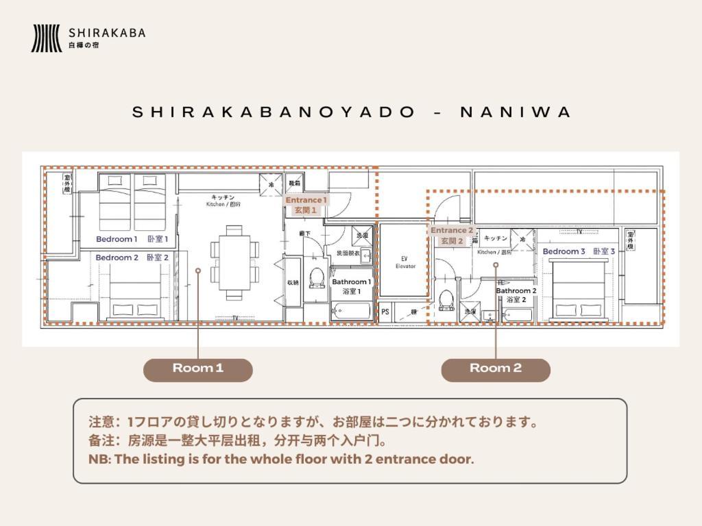 Apartamento New Open 2024! Shirakabanoyado - Naniwa Osaka Exterior foto